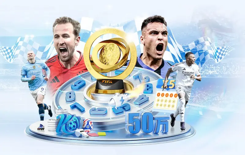 卫报报道FIFA与美国财政部谈判争取世界杯球队免税待遇即将达成协议